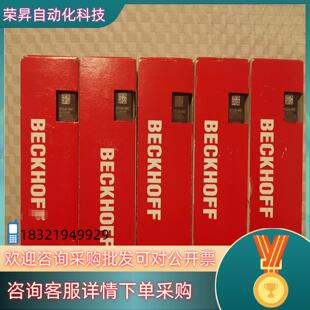 现货全新2023年产倍福模块EP2328 0002