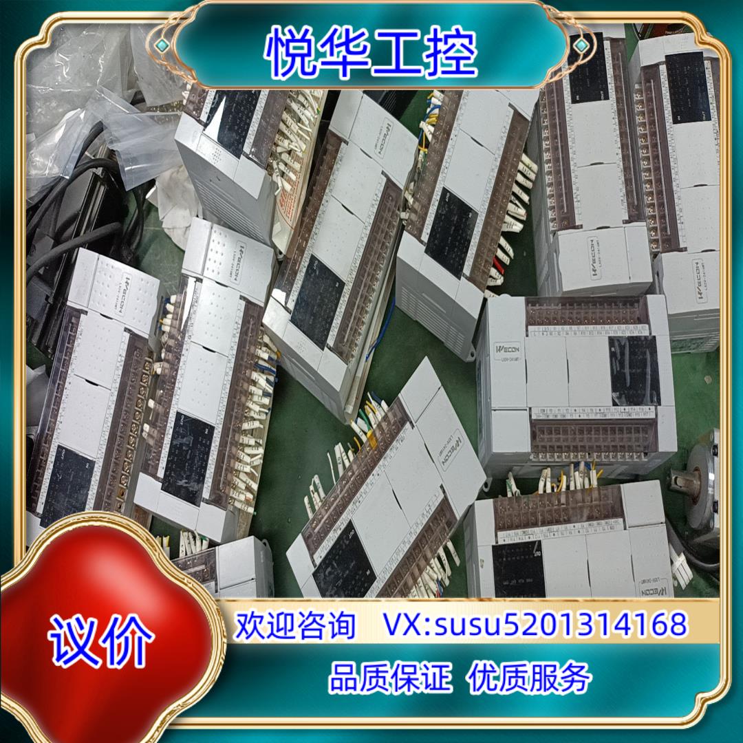 维控PLC LX5V-1616MT-A LX5V-242议价
