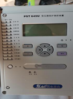 [德峰]国电南自PST-645U 变压器保护测控装置DC220V 5