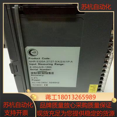 NHR-5320A-27/27-0/X/2/X/1P-A 虹