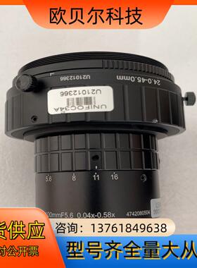 长步道东正 LS10056A15k 55um线扫相机镜