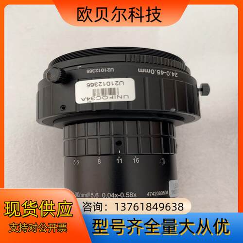 长步道东正 LS10056A15k 55um线扫相机镜