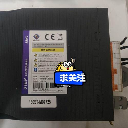 ZSMC之山ZSD-G2A3222A伺服驱动器/2.2KW