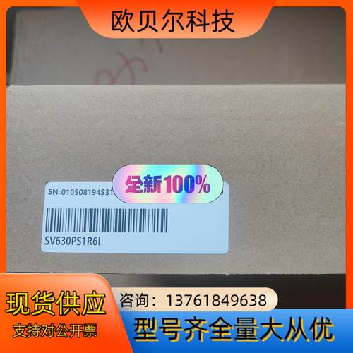 全新原装汇川伺服驱动器SV630PS1R6I