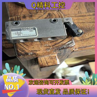 现货原装安沃驰AVENTICS电磁阀0820403002