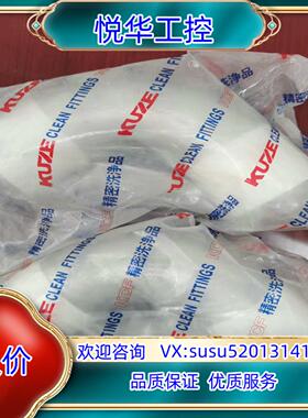 原装KUZE   50A焊接弯头，厚度：S5S   316L不锈议