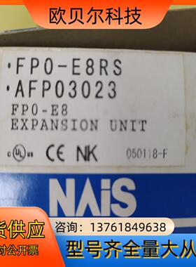 全新原装  AFP03023－PLC模块