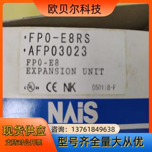 全新原装 AFP03023－PLC模块