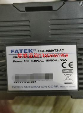 （请询价）永宏plc   FBS-40MAT2-AC    成色如图议价
