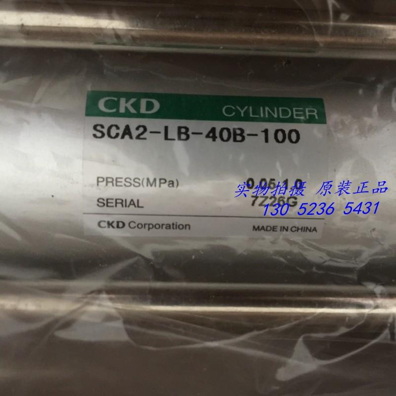 CKD喜开理双作用单活塞杆型气缸SCA2-LB-40B-150-T0H-D-I议价