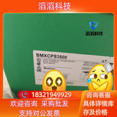 现货TSXDEY08D2全新