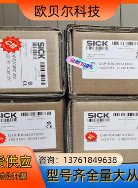 安全光幕传感器接口C4P-EA04531D00