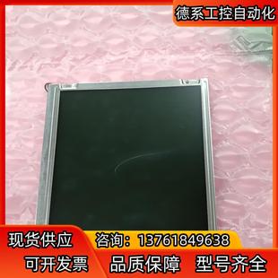 NEC 液晶触摸屏配件出 NL8060BC26