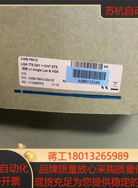 全新研华AIMB-769VG-00A1E