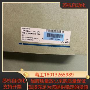 全新研华AIMB-769VG-00A1E