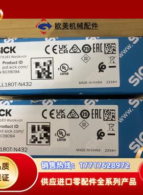 德国SICK传感器WLL180T-N432货号6039094议价
