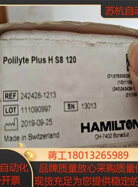 脱硫pH电极，Polilyte Plus H S8 120，议价
