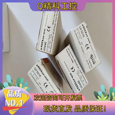 现货易福门IFM接近开关II5446  IF5016 II516