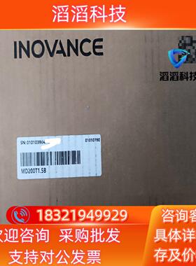 现货MD200T15B汇川变频器 MD200T22B原装新机