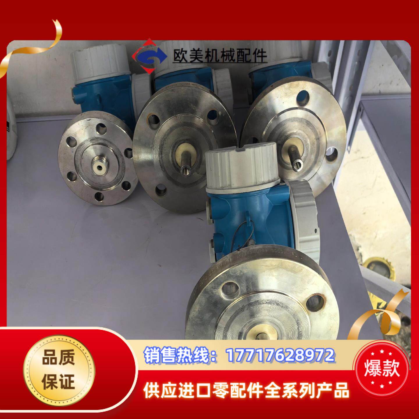 出售恩德斯豪斯E+H雷达功能正常型号；FMP51-8议价