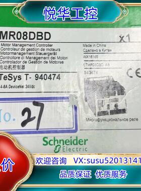 原装LTMR08DBD，全新原装正品 就剩 全新原装正品 标议