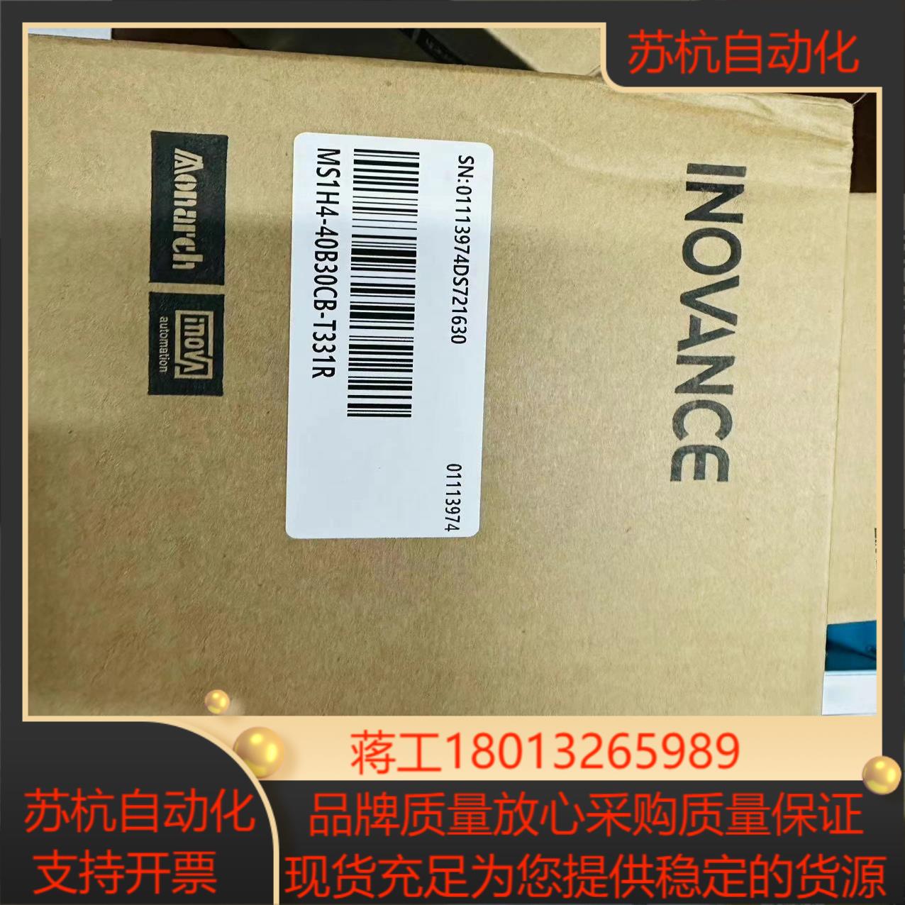 汇川电机MS1H4-40B30CB-T331R全新原装正品
