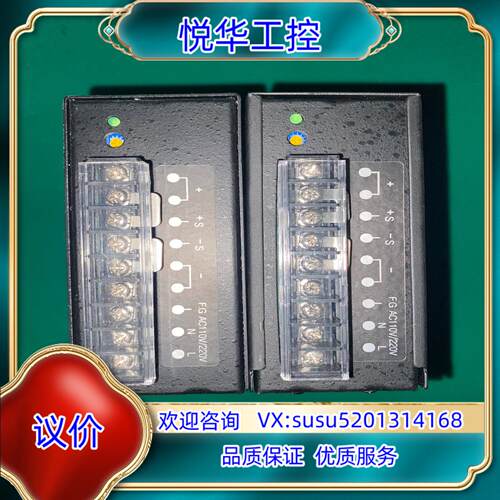 WYES电源 WYSP-120S24A议价
