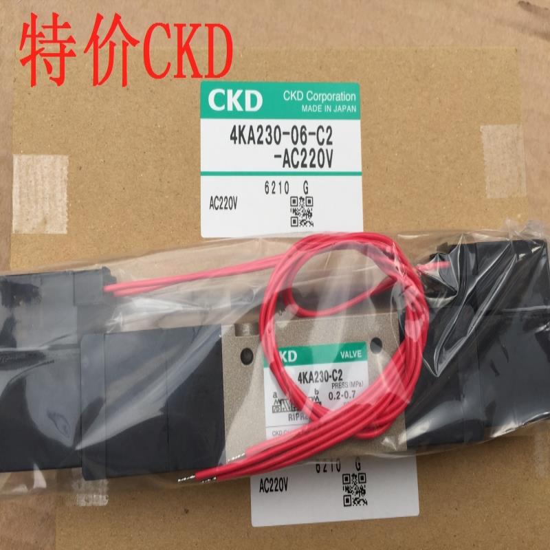 CKD电磁阀4KA230-06-C2-AC220V4KA220-06-L-DC24V议价