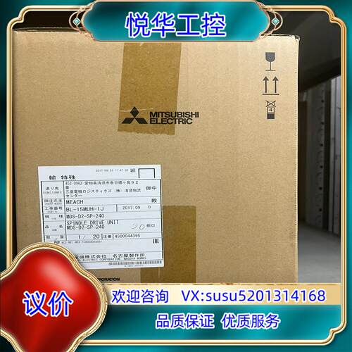 原装主轴驱动器 主轴电源 MDS-D2-SP-240 全新原议