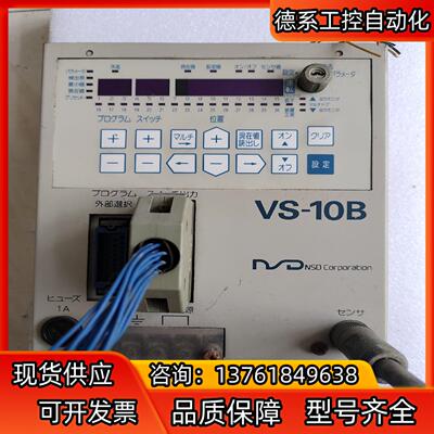 角度控制器VS-10B-UNNP-1-1.1