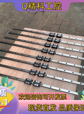 现货台湾CSK直线导轨LMG20ST尺寸同上银EGH20SAH