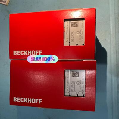 EL2828倍福模块，全新原装正品保证！现货供应不多，需