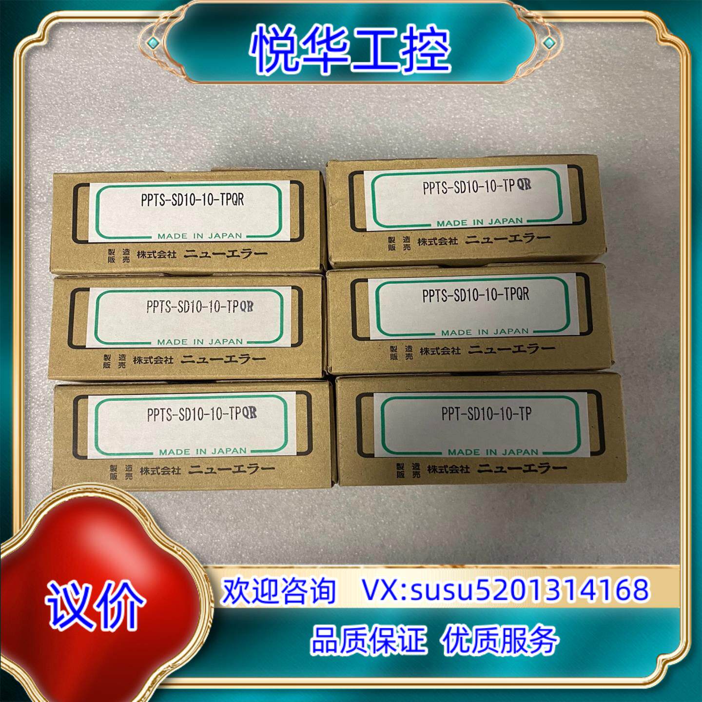 原装NEW-ERA新时代气缸 PPTS-SD10-10-TPQR议价