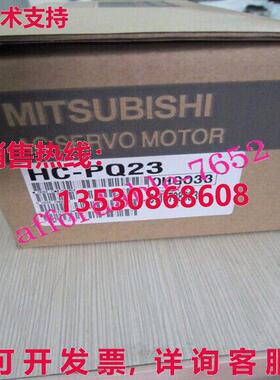 原装供应 AC SERVO 发动机 HC-PQ23 HCPQ23