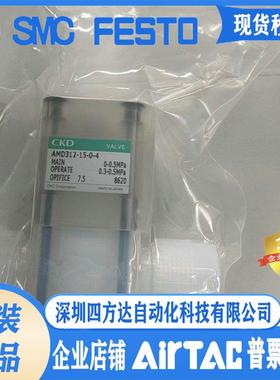 CKD气控阀AMD312-15-0-4/AMD01 11-X1262/AMD21-X28-M5-X1372-K