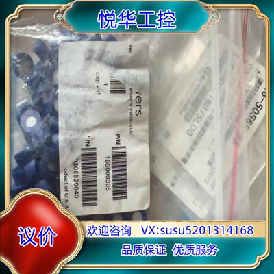 Waters样品瓶盖，186000305 预切割 pre-s议价