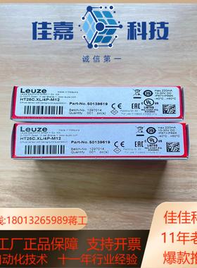 HT25C.XL/4P-M12订货号： 50139619