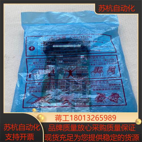 机器人IO板卡 2D-TZ378 装都在 全新
