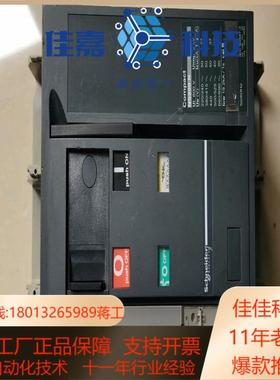 NS800N 3P 800A带电操电压220V20