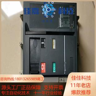 NS800N 800A带电操电压220V20