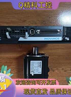 现货汇川750w伺服电机套装SV630AS5R5I电机MS1H