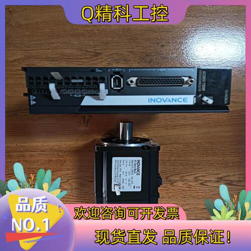 现货汇川750w伺服电机套装SV630AS5R5I电机MS1H