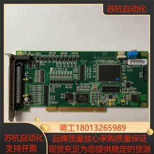 M314 台湾 PCI 四轴运动控制卡 B1成色新实物拍 原装