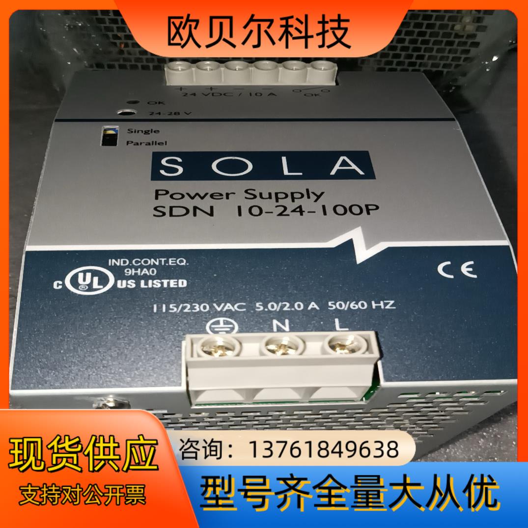 原装SOLA POWER SUPPLY电源SDN10