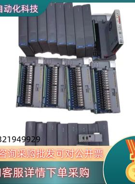 现货浙大优稳DCS系统优稳DCSUW5381UW5322成