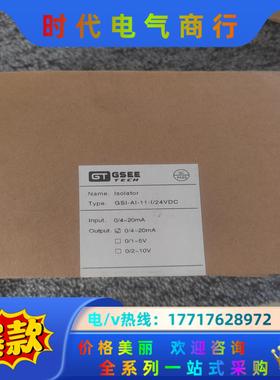 GESS吉诺GSI-RI-11-I/24VDC PKB-20