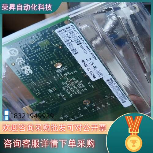 现货PCI- E双网卡千兆 82576-2RJ45 1个