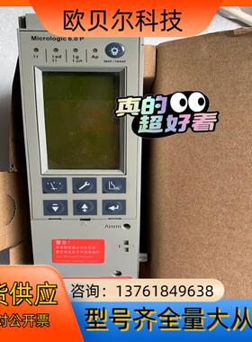 框架控制单Micrologic6.0P Mic6.0P