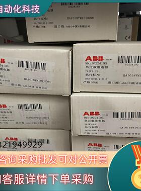 现货ABB热过载继电器 TA2X3-63 全新未使用