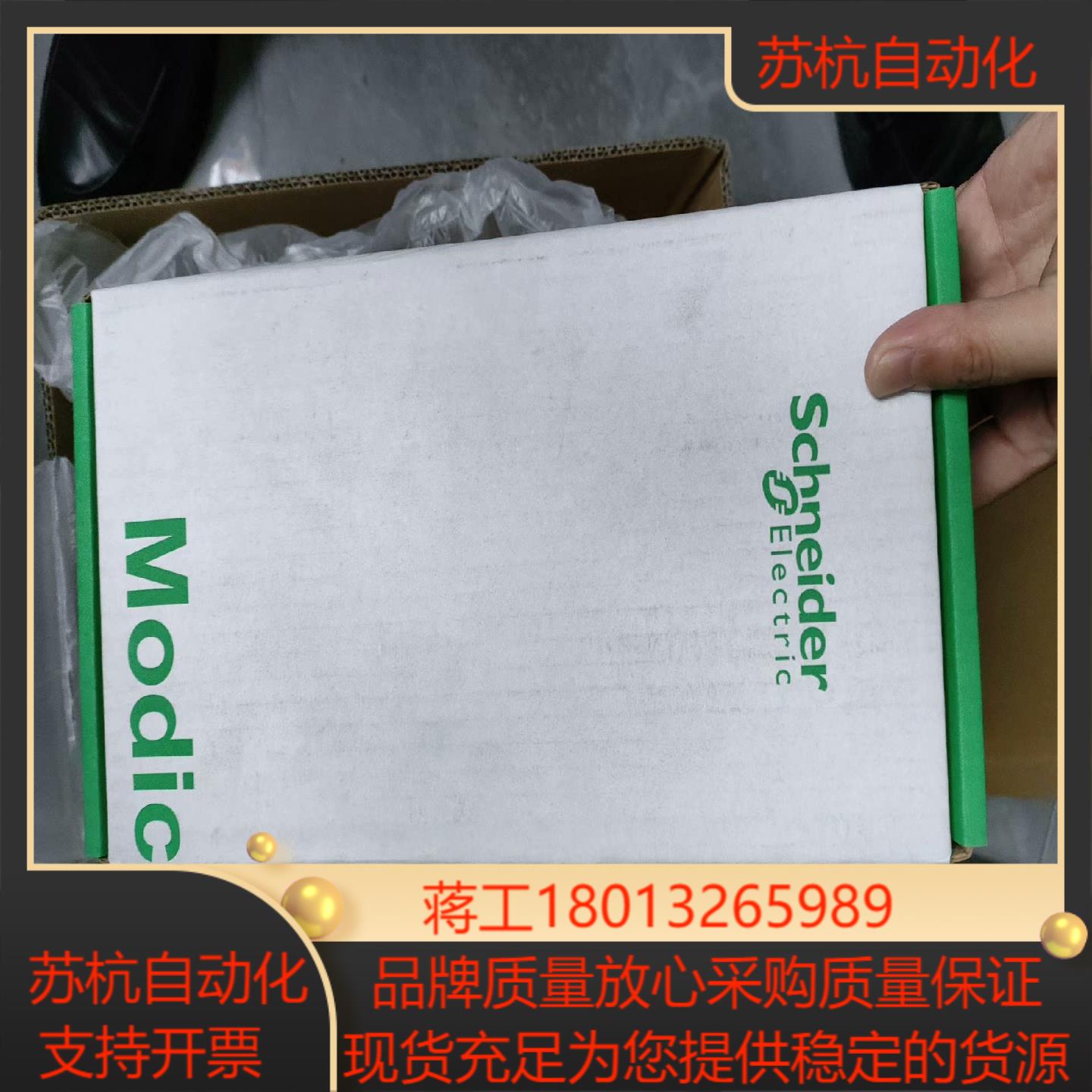 TSXDMZ64DTK全新原装正品议价